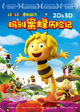 无套虐c篮球白袜体育生